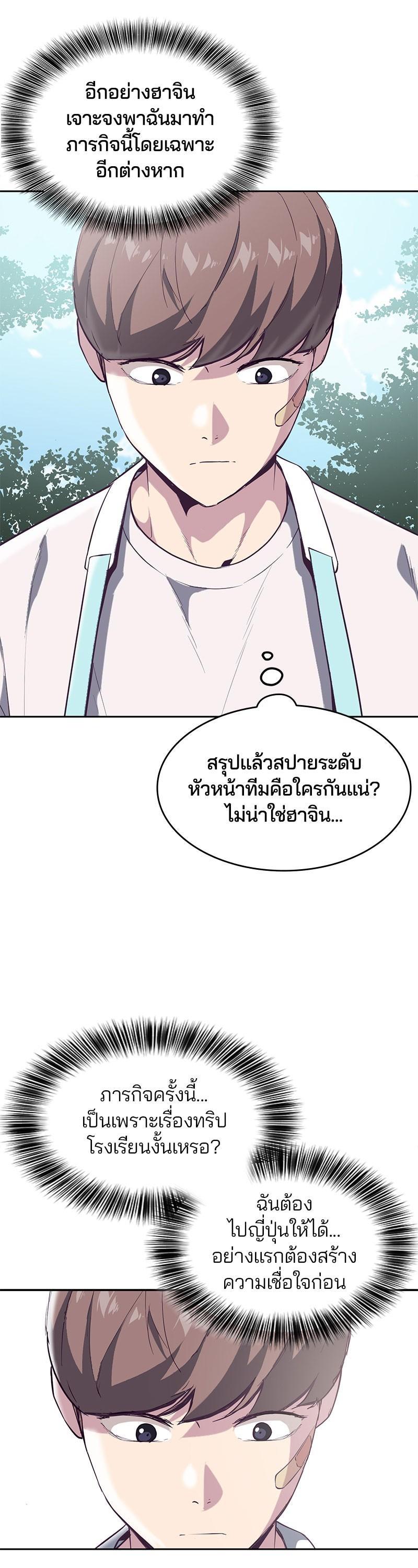 Manga-lc-com อ่านมังงะ อ่านการ์ตูน ออนไลน์ ฟรี The Boy of Death ตอนที่ 1 2 3 4 5 6 7 8 9 10 11 12 13 14 ฟรี ไม่มีโฆษณา Manga-lc - อ่าน มังงะ อ่าน การ์ตูน ออนไลน์ อ่านมังงะ ฟรี