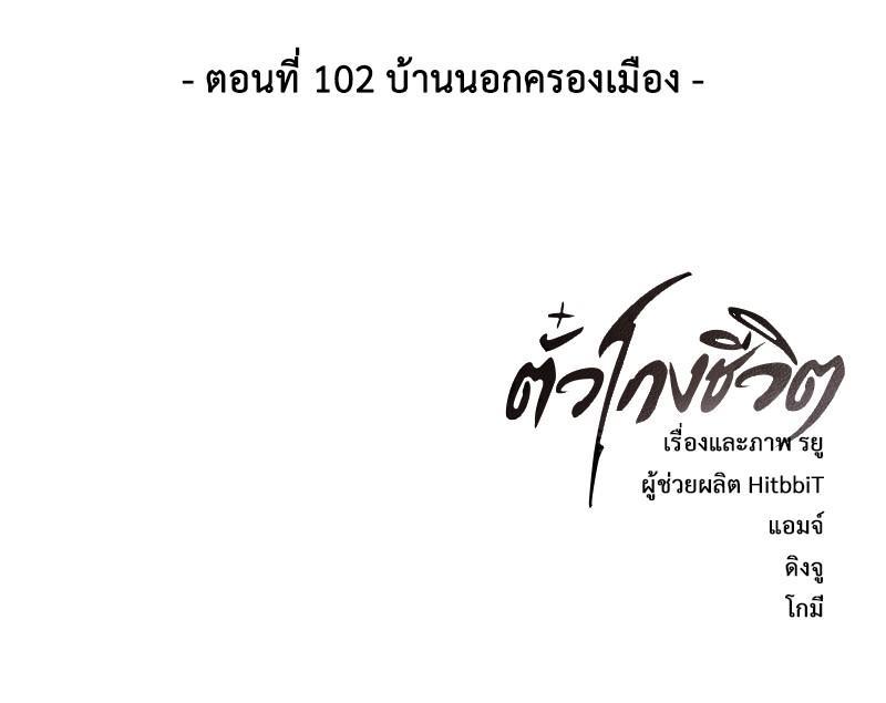 Manga-lc-com อ่านมังงะ อ่านการ์ตูน ออนไลน์ ฟรี The Boy of Death ตอนที่ 1 2 3 4 5 6 7 8 9 10 11 12 13 14 ฟรี ไม่มีโฆษณา Manga-lc - อ่าน มังงะ อ่าน การ์ตูน ออนไลน์ อ่านมังงะ ฟรี