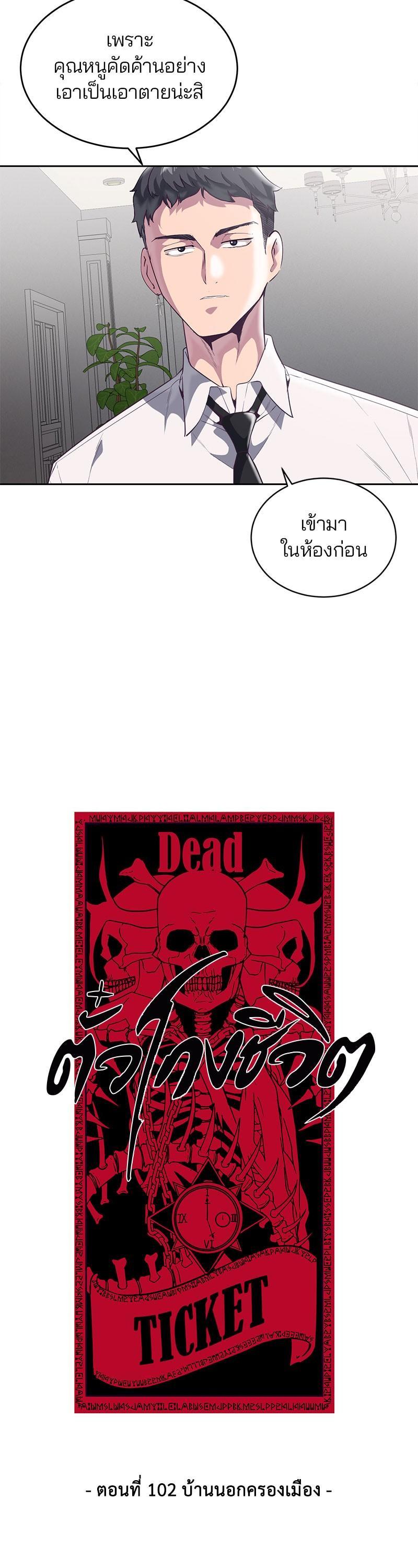 Manga-lc-com อ่านมังงะ อ่านการ์ตูน ออนไลน์ ฟรี The Boy of Death ตอนที่ 1 2 3 4 5 6 7 8 9 10 11 12 13 14 ฟรี ไม่มีโฆษณา Manga-lc - อ่าน มังงะ อ่าน การ์ตูน ออนไลน์ อ่านมังงะ ฟรี