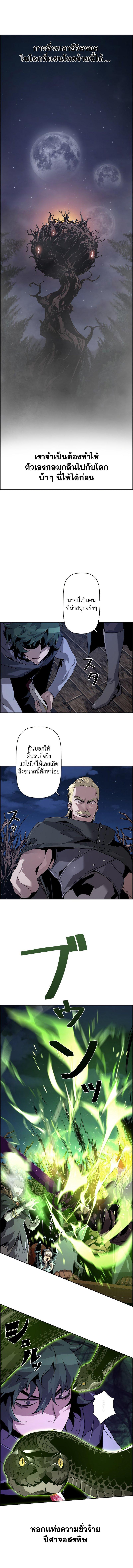 Manga-lc-com อ่านมังงะ อ่านการ์ตูน ออนไลน์ ฟรี Necromancers Evolutionary Traits ตอนที่ 1 2 3 4 5 6 7 8 9 10 11 12 13 14 ฟรี ไม่มีโฆษณา Manga-lc - อ่าน มังงะ อ่าน การ์ตูน ออนไลน์ อ่านมังงะ ฟรี