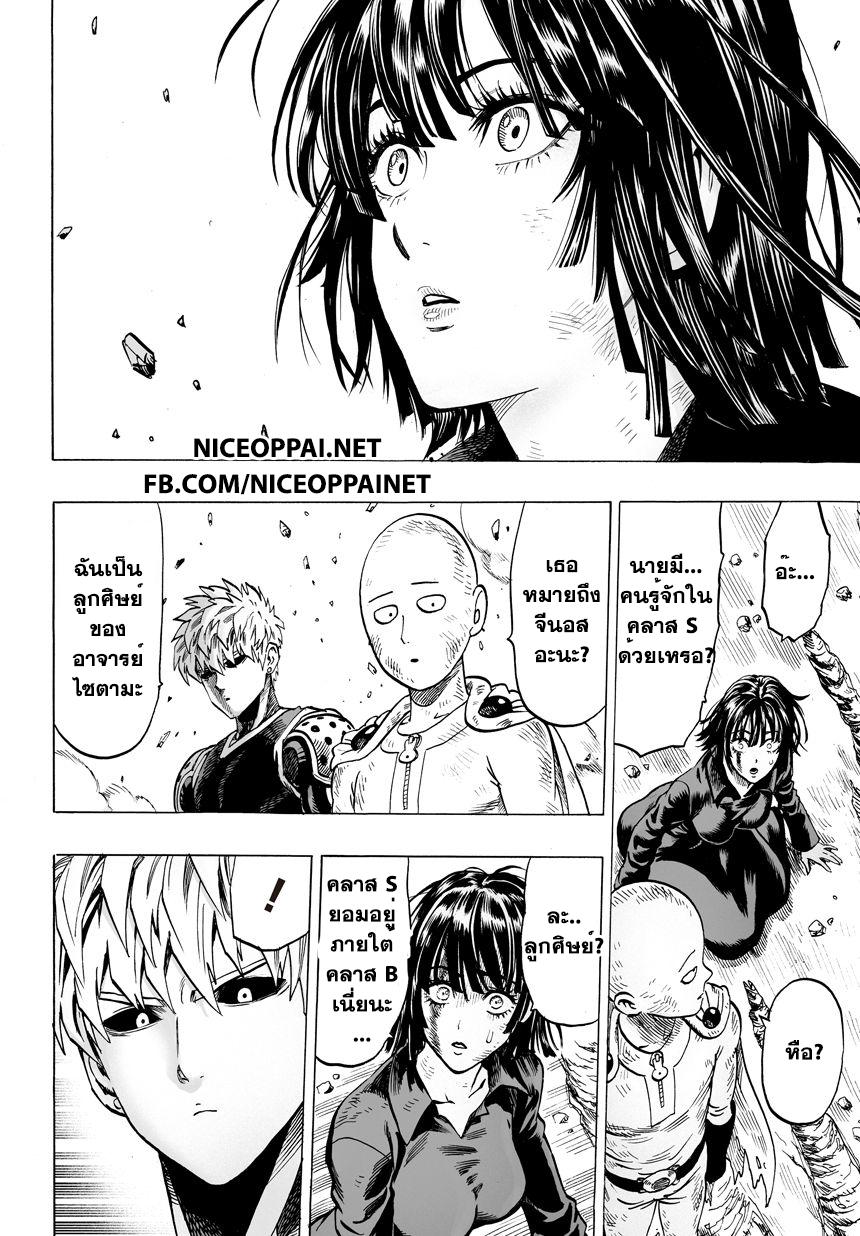 Manga-lc-com อ่านมังงะ อ่านการ์ตูน ออนไลน์ ฟรี One Punch Man ตอนที่ 1 2 3 4 5 6 7 8 9 10 11 12 13 14 ฟรี ไม่มีโฆษณา Manga-lc - อ่าน มังงะ อ่าน การ์ตูน ออนไลน์ อ่านมังงะ ฟรี
