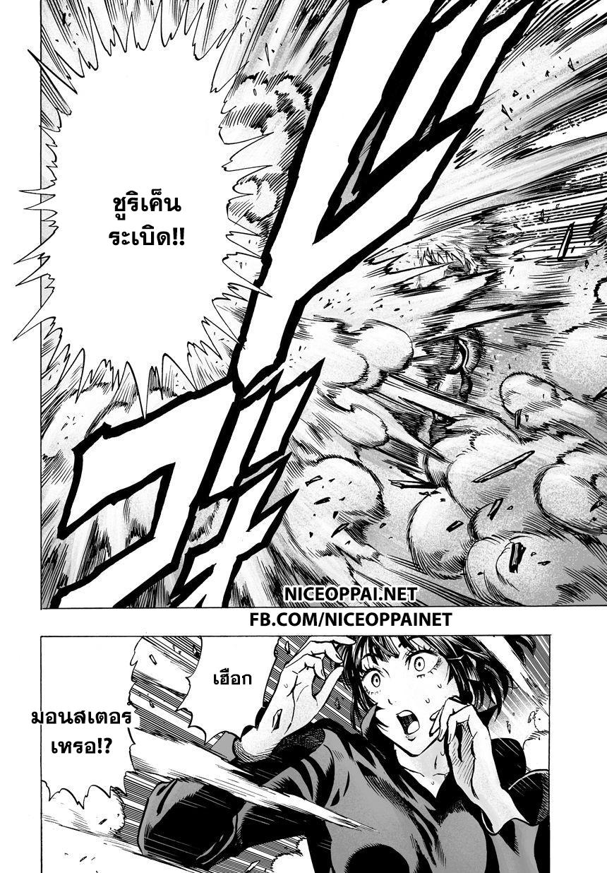 Manga-lc-com อ่านมังงะ อ่านการ์ตูน ออนไลน์ ฟรี One Punch Man ตอนที่ 1 2 3 4 5 6 7 8 9 10 11 12 13 14 ฟรี ไม่มีโฆษณา Manga-lc - อ่าน มังงะ อ่าน การ์ตูน ออนไลน์ อ่านมังงะ ฟรี