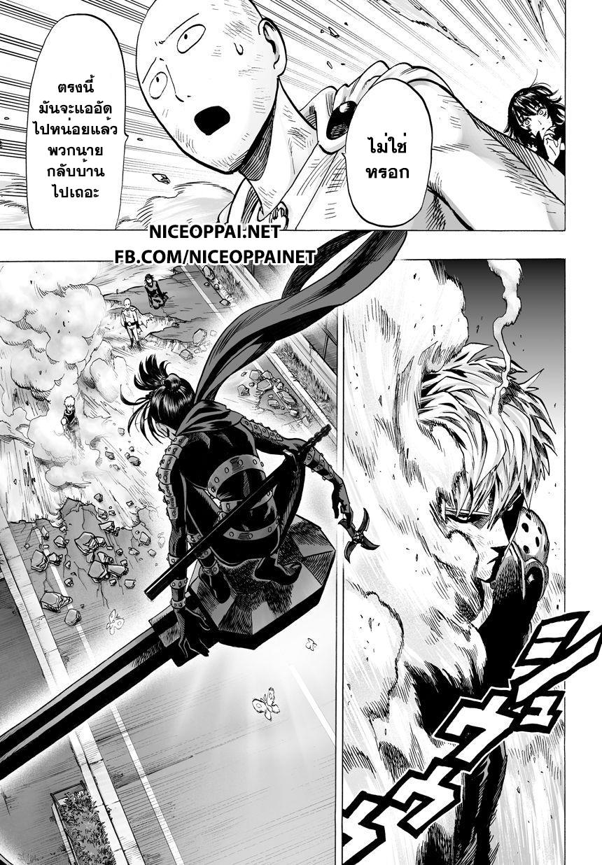 Manga-lc-com อ่านมังงะ อ่านการ์ตูน ออนไลน์ ฟรี One Punch Man ตอนที่ 1 2 3 4 5 6 7 8 9 10 11 12 13 14 ฟรี ไม่มีโฆษณา Manga-lc - อ่าน มังงะ อ่าน การ์ตูน ออนไลน์ อ่านมังงะ ฟรี