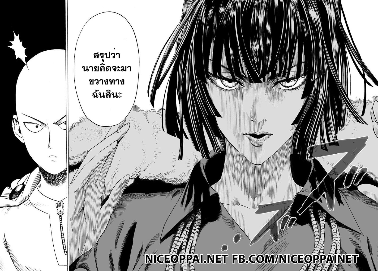 Manga-lc-com อ่านมังงะ อ่านการ์ตูน ออนไลน์ ฟรี One Punch Man ตอนที่ 1 2 3 4 5 6 7 8 9 10 11 12 13 14 ฟรี ไม่มีโฆษณา Manga-lc - อ่าน มังงะ อ่าน การ์ตูน ออนไลน์ อ่านมังงะ ฟรี