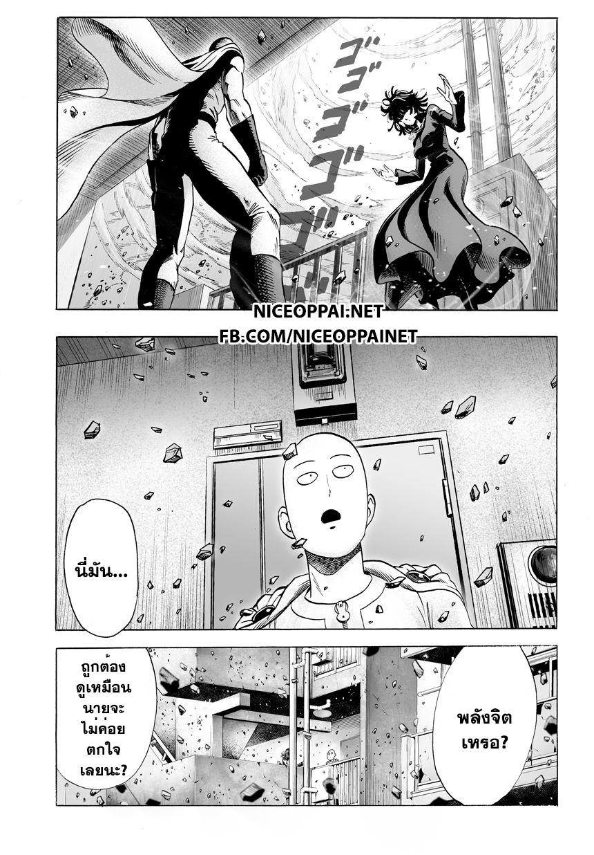 Manga-lc-com อ่านมังงะ อ่านการ์ตูน ออนไลน์ ฟรี One Punch Man ตอนที่ 1 2 3 4 5 6 7 8 9 10 11 12 13 14 ฟรี ไม่มีโฆษณา Manga-lc - อ่าน มังงะ อ่าน การ์ตูน ออนไลน์ อ่านมังงะ ฟรี
