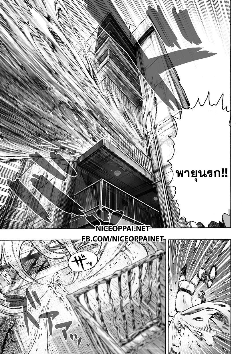 Manga-lc-com อ่านมังงะ อ่านการ์ตูน ออนไลน์ ฟรี One Punch Man ตอนที่ 1 2 3 4 5 6 7 8 9 10 11 12 13 14 ฟรี ไม่มีโฆษณา Manga-lc - อ่าน มังงะ อ่าน การ์ตูน ออนไลน์ อ่านมังงะ ฟรี