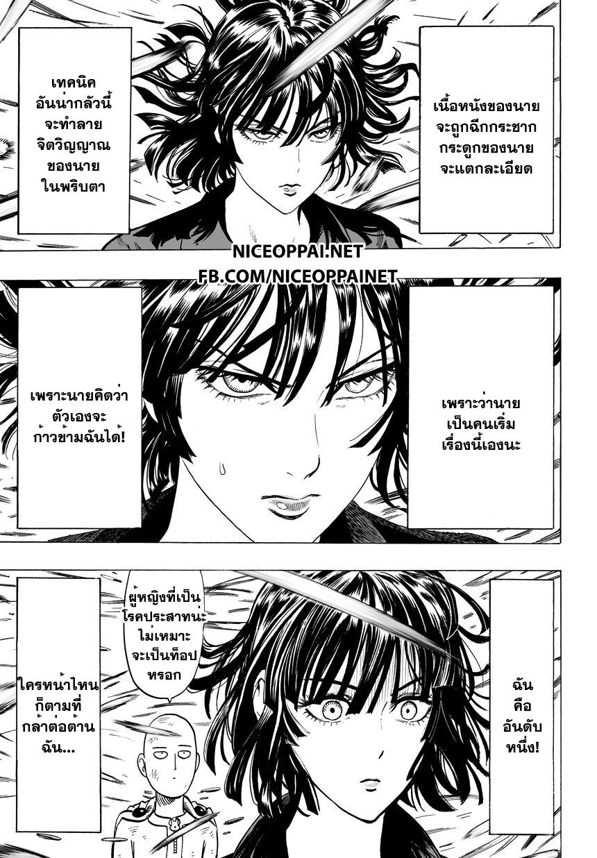 Manga-lc-com อ่านมังงะ อ่านการ์ตูน ออนไลน์ ฟรี One Punch Man ตอนที่ 1 2 3 4 5 6 7 8 9 10 11 12 13 14 ฟรี ไม่มีโฆษณา Manga-lc - อ่าน มังงะ อ่าน การ์ตูน ออนไลน์ อ่านมังงะ ฟรี
