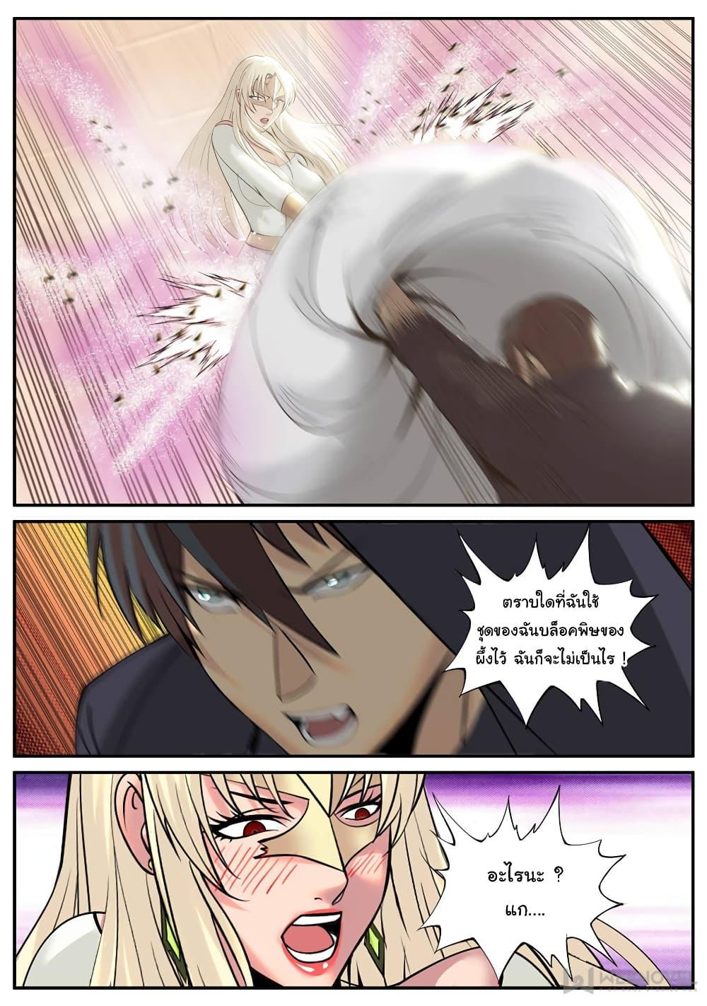 Manga-lc-com อ่านมังงะ อ่านการ์ตูน ออนไลน์ ฟรี The Superb Captain in the City ตอนที่ 1 2 3 4 5 6 7 8 9 10 11 12 13 14 ฟรี ไม่มีโฆษณา Manga-lc - อ่าน มังงะ อ่าน การ์ตูน ออนไลน์ อ่านมังงะ ฟรี