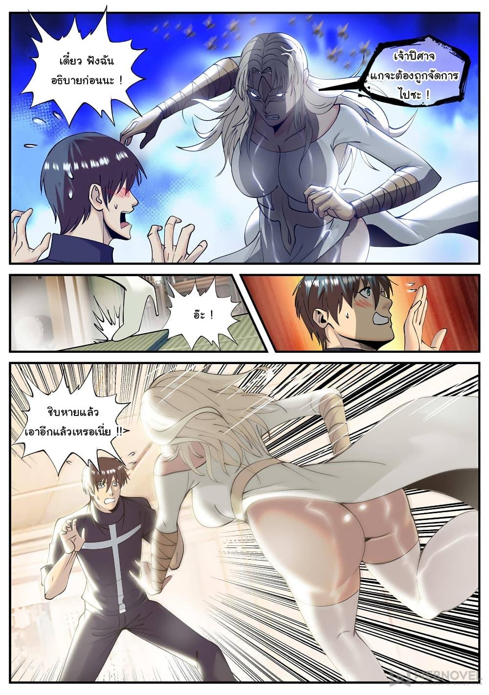 Manga-lc-com อ่านมังงะ อ่านการ์ตูน ออนไลน์ ฟรี The Superb Captain in the City ตอนที่ 1 2 3 4 5 6 7 8 9 10 11 12 13 14 ฟรี ไม่มีโฆษณา Manga-lc - อ่าน มังงะ อ่าน การ์ตูน ออนไลน์ อ่านมังงะ ฟรี
