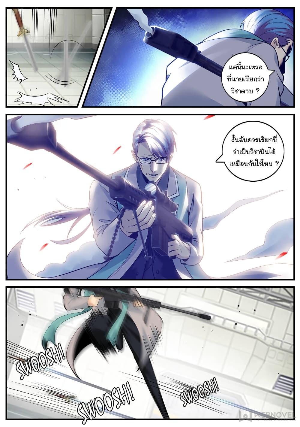 Manga-lc-com อ่านมังงะ อ่านการ์ตูน ออนไลน์ ฟรี The Superb Captain in the City ตอนที่ 1 2 3 4 5 6 7 8 9 10 11 12 13 14 ฟรี ไม่มีโฆษณา Manga-lc - อ่าน มังงะ อ่าน การ์ตูน ออนไลน์ อ่านมังงะ ฟรี