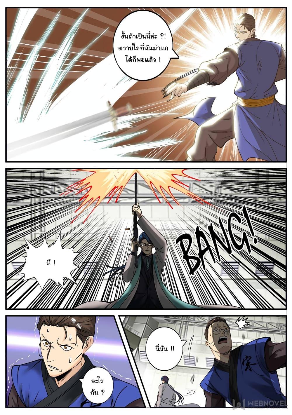 Manga-lc-com อ่านมังงะ อ่านการ์ตูน ออนไลน์ ฟรี The Superb Captain in the City ตอนที่ 1 2 3 4 5 6 7 8 9 10 11 12 13 14 ฟรี ไม่มีโฆษณา Manga-lc - อ่าน มังงะ อ่าน การ์ตูน ออนไลน์ อ่านมังงะ ฟรี