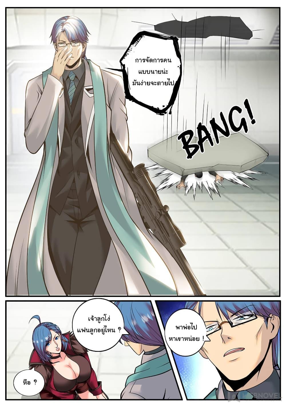 Manga-lc-com อ่านมังงะ อ่านการ์ตูน ออนไลน์ ฟรี The Superb Captain in the City ตอนที่ 1 2 3 4 5 6 7 8 9 10 11 12 13 14 ฟรี ไม่มีโฆษณา Manga-lc - อ่าน มังงะ อ่าน การ์ตูน ออนไลน์ อ่านมังงะ ฟรี