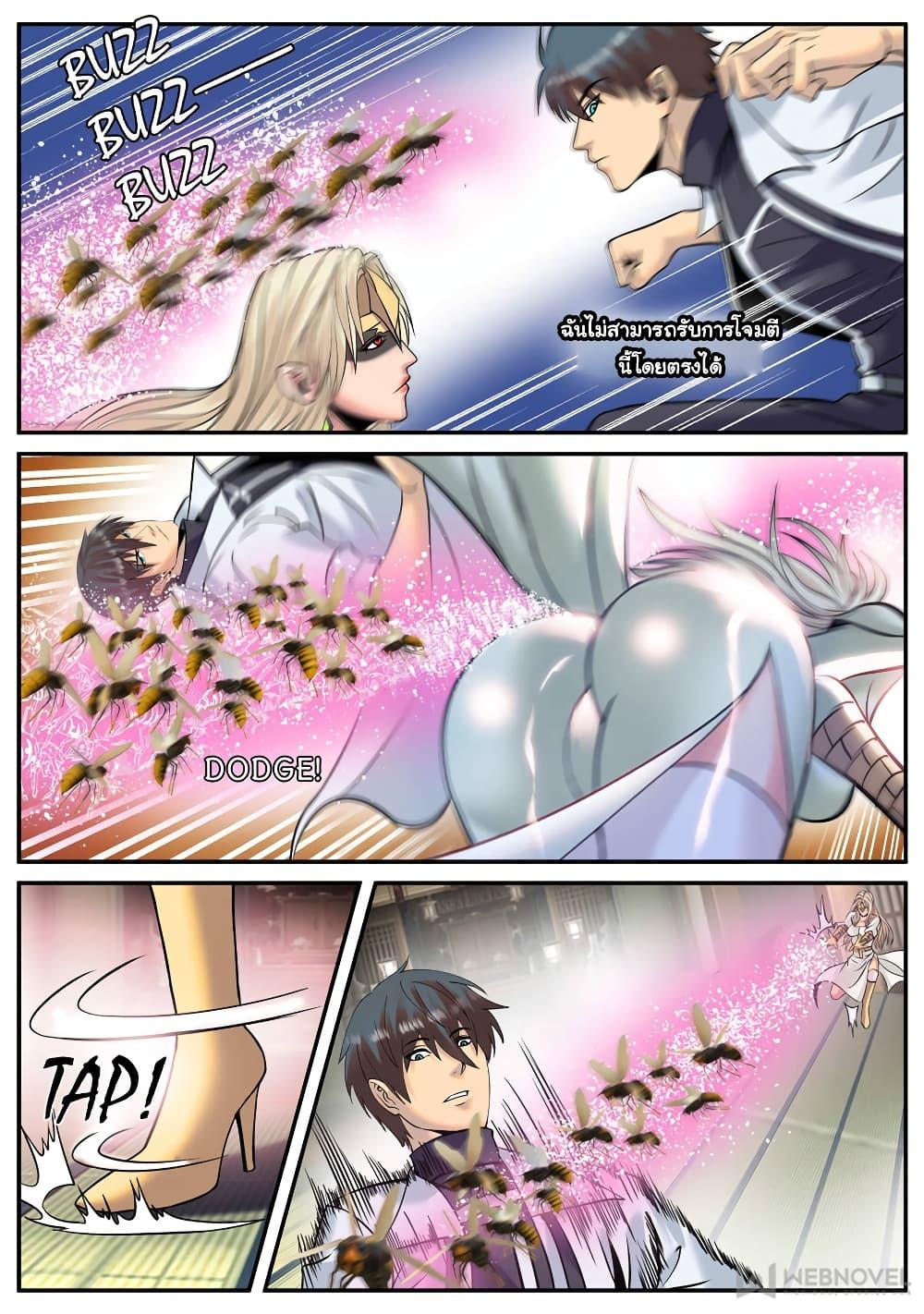 Manga-lc-com อ่านมังงะ อ่านการ์ตูน ออนไลน์ ฟรี The Superb Captain in the City ตอนที่ 1 2 3 4 5 6 7 8 9 10 11 12 13 14 ฟรี ไม่มีโฆษณา Manga-lc - อ่าน มังงะ อ่าน การ์ตูน ออนไลน์ อ่านมังงะ ฟรี