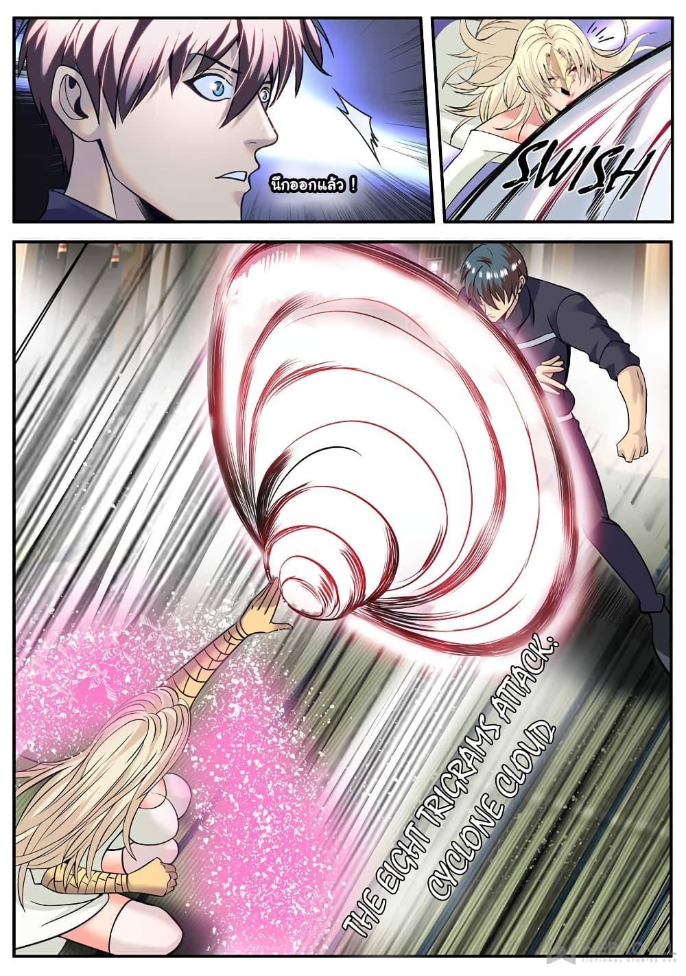 Manga-lc-com อ่านมังงะ อ่านการ์ตูน ออนไลน์ ฟรี The Superb Captain in the City ตอนที่ 1 2 3 4 5 6 7 8 9 10 11 12 13 14 ฟรี ไม่มีโฆษณา Manga-lc - อ่าน มังงะ อ่าน การ์ตูน ออนไลน์ อ่านมังงะ ฟรี