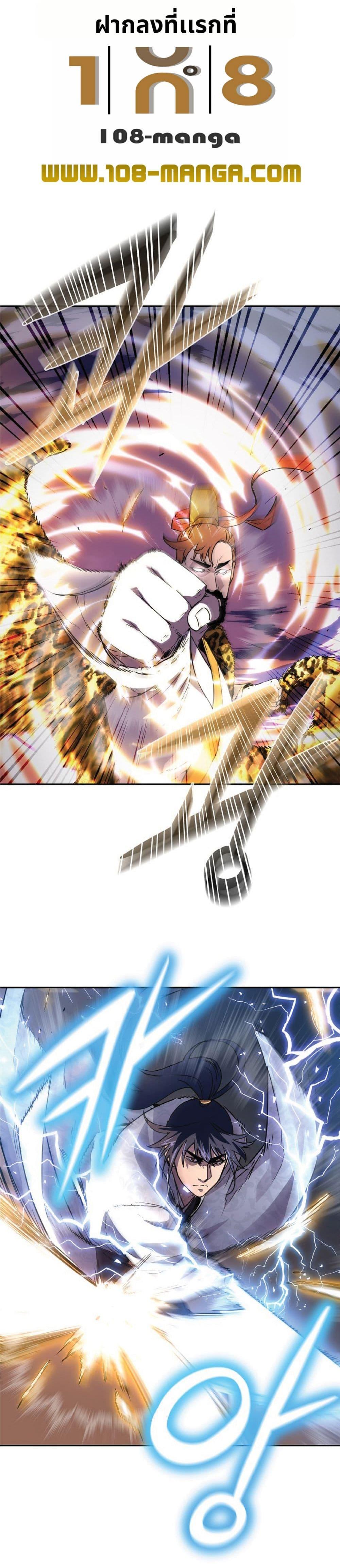 Manga-lc-com อ่านมังงะ อ่านการ์ตูน ออนไลน์ ฟรี Reincarnation of the Murim Clan’s Former Ranker ตอนที่ 1 2 3 4 5 6 7 8 9 10 11 12 13 14 ฟรี ไม่มีโฆษณา Manga-lc - อ่าน มังงะ อ่าน การ์ตูน ออนไลน์ อ่านมังงะ ฟรี