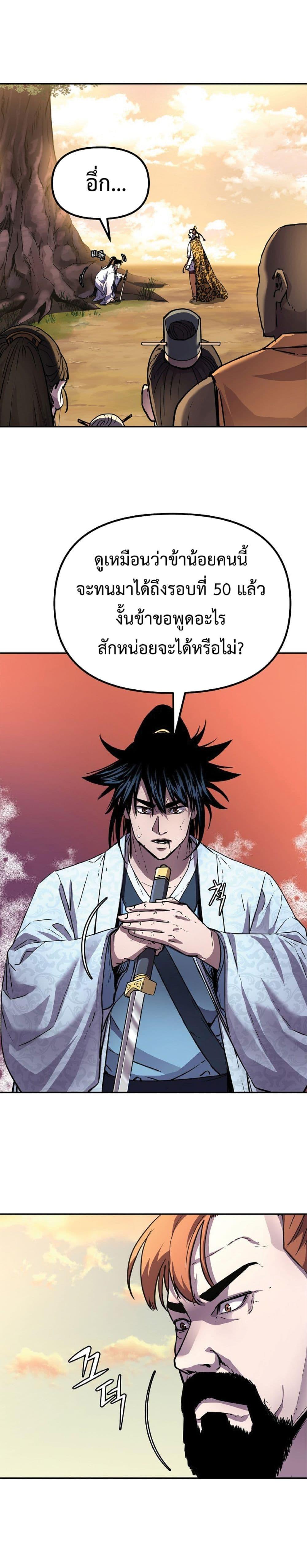 Manga-lc-com อ่านมังงะ อ่านการ์ตูน ออนไลน์ ฟรี Reincarnation of the Murim Clan’s Former Ranker ตอนที่ 1 2 3 4 5 6 7 8 9 10 11 12 13 14 ฟรี ไม่มีโฆษณา Manga-lc - อ่าน มังงะ อ่าน การ์ตูน ออนไลน์ อ่านมังงะ ฟรี