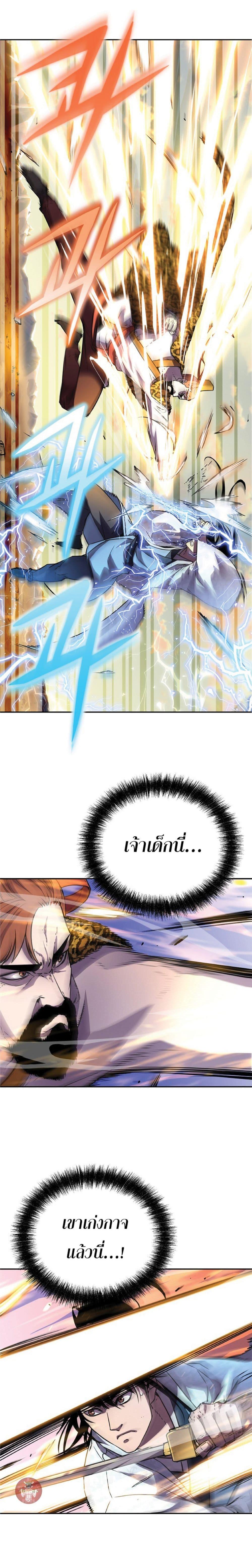 Manga-lc-com อ่านมังงะ อ่านการ์ตูน ออนไลน์ ฟรี Reincarnation of the Murim Clan’s Former Ranker ตอนที่ 1 2 3 4 5 6 7 8 9 10 11 12 13 14 ฟรี ไม่มีโฆษณา Manga-lc - อ่าน มังงะ อ่าน การ์ตูน ออนไลน์ อ่านมังงะ ฟรี