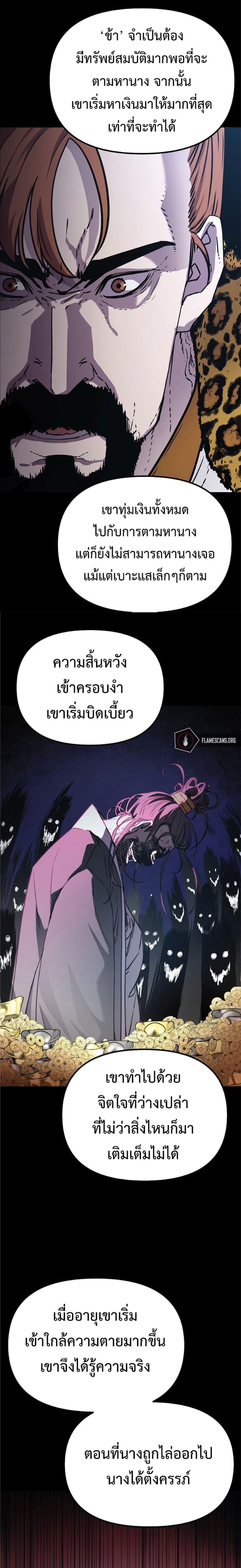 Manga-lc-com อ่านมังงะ อ่านการ์ตูน ออนไลน์ ฟรี Reincarnation of the Murim Clan’s Former Ranker ตอนที่ 1 2 3 4 5 6 7 8 9 10 11 12 13 14 ฟรี ไม่มีโฆษณา Manga-lc - อ่าน มังงะ อ่าน การ์ตูน ออนไลน์ อ่านมังงะ ฟรี