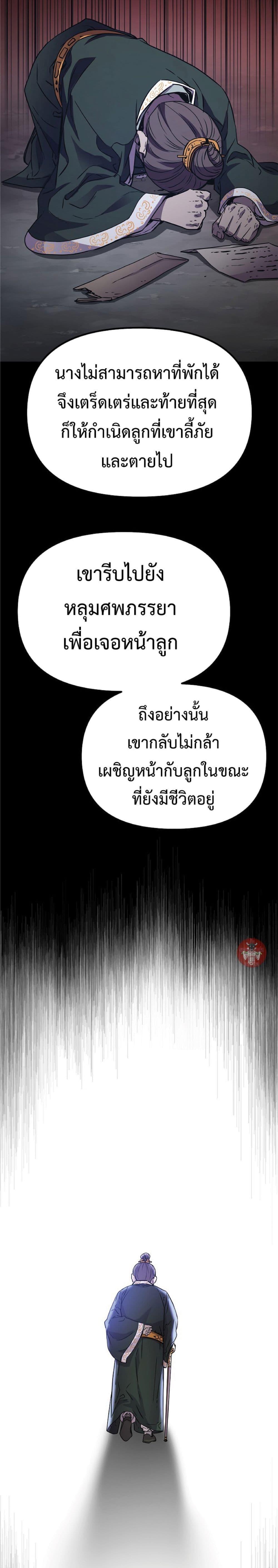 Manga-lc-com อ่านมังงะ อ่านการ์ตูน ออนไลน์ ฟรี Reincarnation of the Murim Clan’s Former Ranker ตอนที่ 1 2 3 4 5 6 7 8 9 10 11 12 13 14 ฟรี ไม่มีโฆษณา Manga-lc - อ่าน มังงะ อ่าน การ์ตูน ออนไลน์ อ่านมังงะ ฟรี