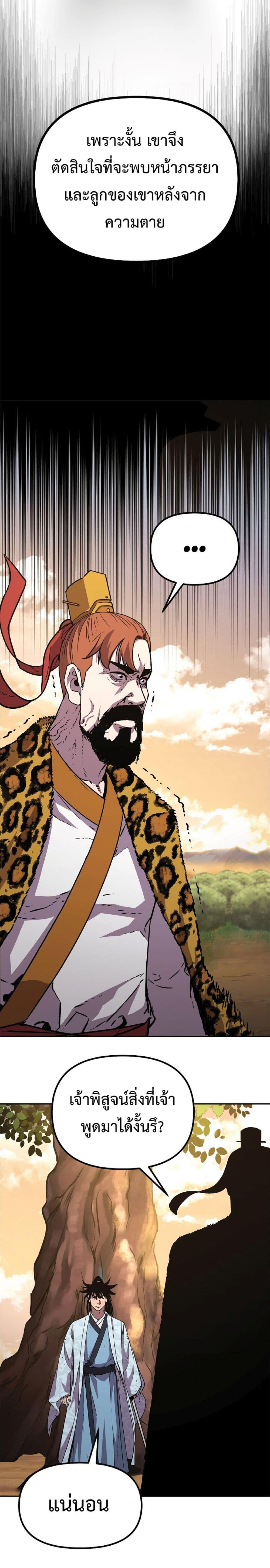 Manga-lc-com อ่านมังงะ อ่านการ์ตูน ออนไลน์ ฟรี Reincarnation of the Murim Clan’s Former Ranker ตอนที่ 1 2 3 4 5 6 7 8 9 10 11 12 13 14 ฟรี ไม่มีโฆษณา Manga-lc - อ่าน มังงะ อ่าน การ์ตูน ออนไลน์ อ่านมังงะ ฟรี