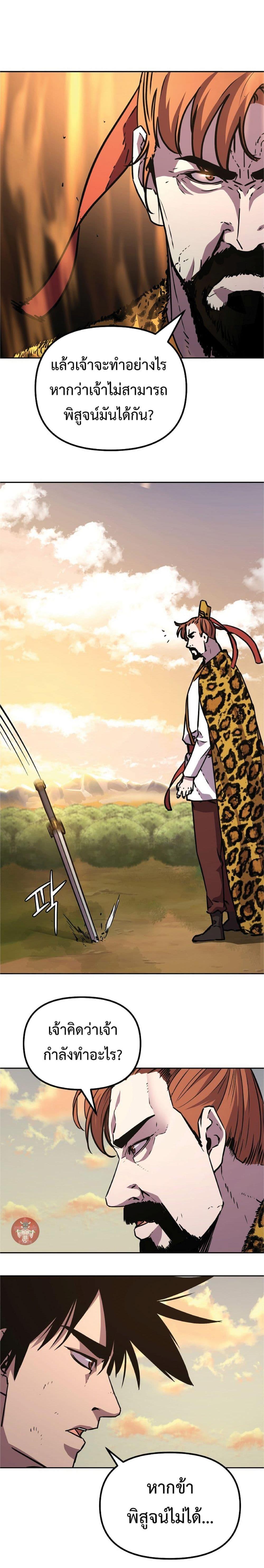 Manga-lc-com อ่านมังงะ อ่านการ์ตูน ออนไลน์ ฟรี Reincarnation of the Murim Clan’s Former Ranker ตอนที่ 1 2 3 4 5 6 7 8 9 10 11 12 13 14 ฟรี ไม่มีโฆษณา Manga-lc - อ่าน มังงะ อ่าน การ์ตูน ออนไลน์ อ่านมังงะ ฟรี