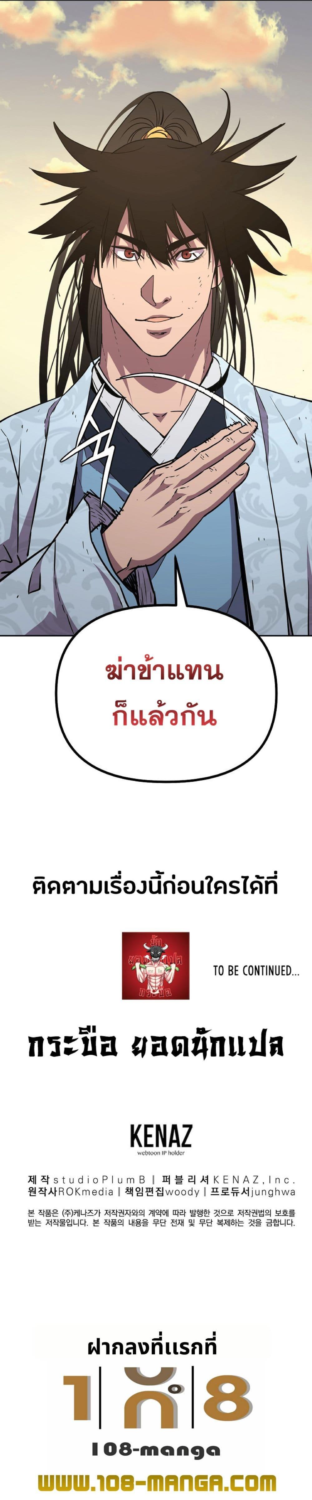 Manga-lc-com อ่านมังงะ อ่านการ์ตูน ออนไลน์ ฟรี Reincarnation of the Murim Clan’s Former Ranker ตอนที่ 1 2 3 4 5 6 7 8 9 10 11 12 13 14 ฟรี ไม่มีโฆษณา Manga-lc - อ่าน มังงะ อ่าน การ์ตูน ออนไลน์ อ่านมังงะ ฟรี