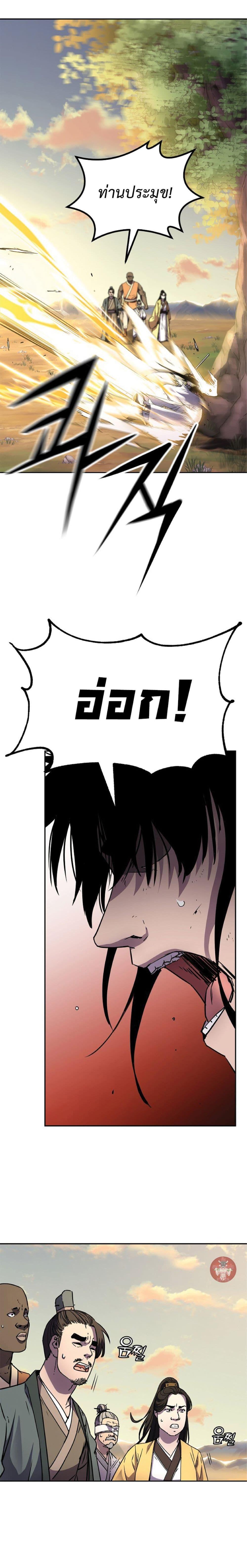 Manga-lc-com อ่านมังงะ อ่านการ์ตูน ออนไลน์ ฟรี Reincarnation of the Murim Clan’s Former Ranker ตอนที่ 1 2 3 4 5 6 7 8 9 10 11 12 13 14 ฟรี ไม่มีโฆษณา Manga-lc - อ่าน มังงะ อ่าน การ์ตูน ออนไลน์ อ่านมังงะ ฟรี