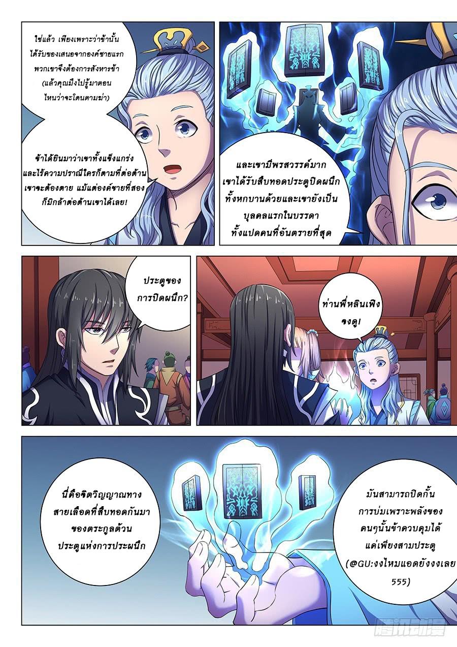 Manga-lc-com อ่านมังงะ อ่านการ์ตูน ออนไลน์ ฟรี God of Martial Arts ตอนที่ 1 2 3 4 5 6 7 8 9 10 11 12 13 14 ฟรี ไม่มีโฆษณา Manga-lc - อ่าน มังงะ อ่าน การ์ตูน ออนไลน์ อ่านมังงะ ฟรี