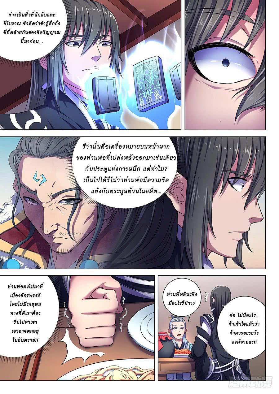 Manga-lc-com อ่านมังงะ อ่านการ์ตูน ออนไลน์ ฟรี God of Martial Arts ตอนที่ 1 2 3 4 5 6 7 8 9 10 11 12 13 14 ฟรี ไม่มีโฆษณา Manga-lc - อ่าน มังงะ อ่าน การ์ตูน ออนไลน์ อ่านมังงะ ฟรี