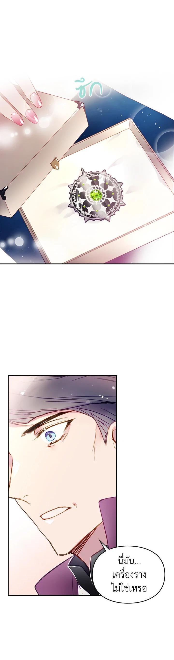 Manga-lc-com อ่านมังงะ อ่านการ์ตูน ออนไลน์ ฟรี Death Is The Only Ending For The Villainess ตอนที่ 1 2 3 4 5 6 7 8 9 10 11 12 13 14 ฟรี ไม่มีโฆษณา Manga-lc - อ่าน มังงะ อ่าน การ์ตูน ออนไลน์ อ่านมังงะ ฟรี