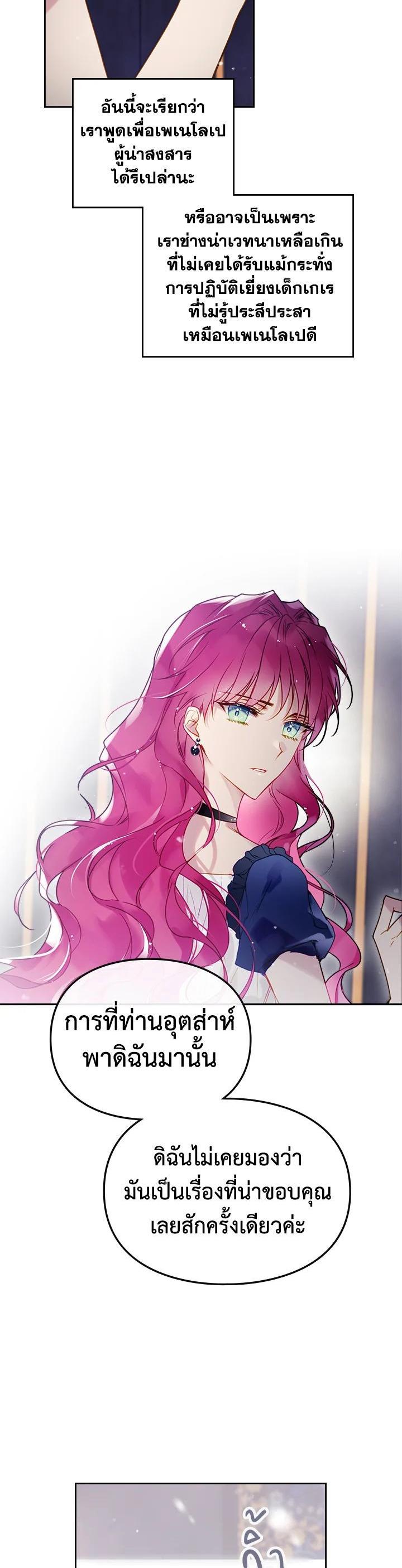 Manga-lc-com อ่านมังงะ อ่านการ์ตูน ออนไลน์ ฟรี Death Is The Only Ending For The Villainess ตอนที่ 1 2 3 4 5 6 7 8 9 10 11 12 13 14 ฟรี ไม่มีโฆษณา Manga-lc - อ่าน มังงะ อ่าน การ์ตูน ออนไลน์ อ่านมังงะ ฟรี