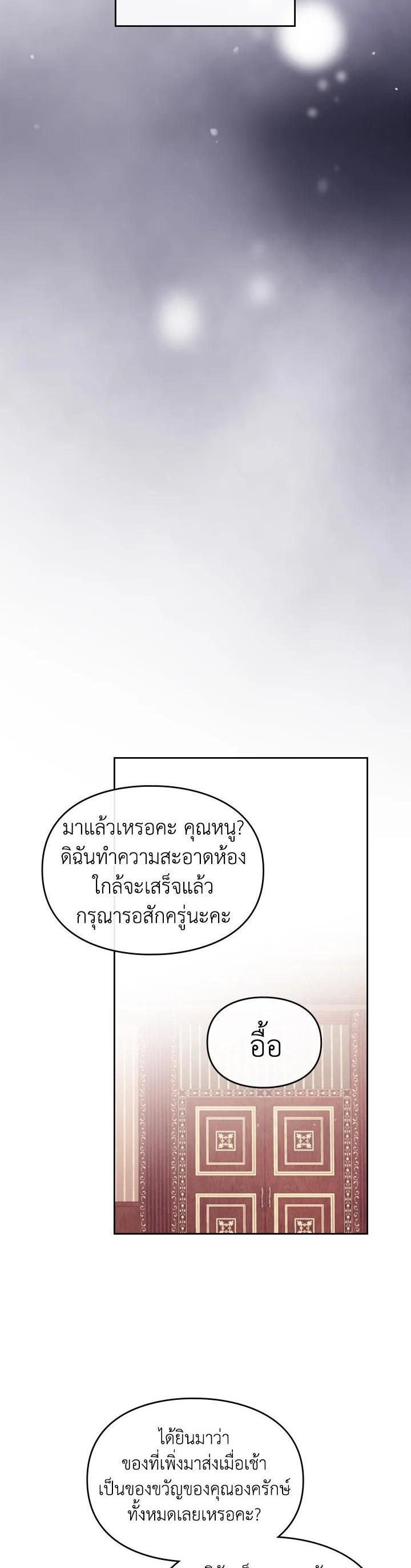 Manga-lc-com อ่านมังงะ อ่านการ์ตูน ออนไลน์ ฟรี Death Is The Only Ending For The Villainess ตอนที่ 1 2 3 4 5 6 7 8 9 10 11 12 13 14 ฟรี ไม่มีโฆษณา Manga-lc - อ่าน มังงะ อ่าน การ์ตูน ออนไลน์ อ่านมังงะ ฟรี