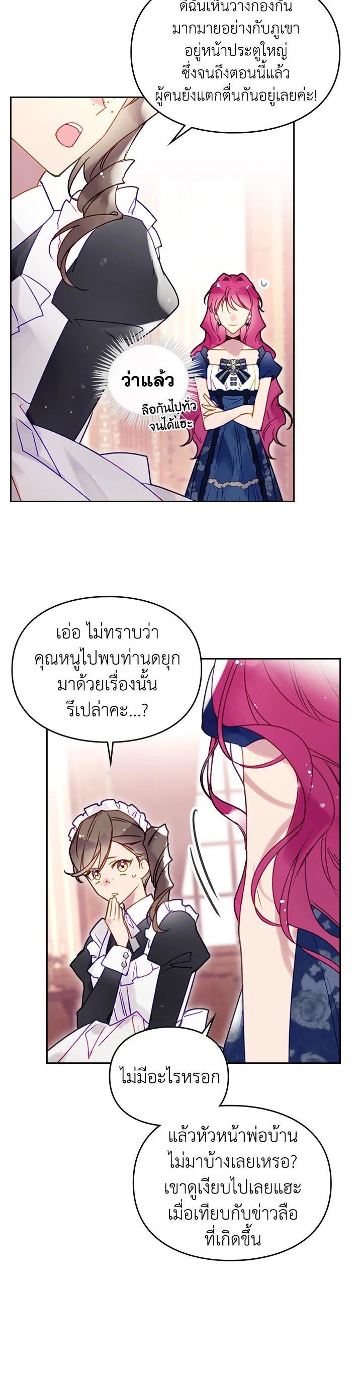 Manga-lc-com อ่านมังงะ อ่านการ์ตูน ออนไลน์ ฟรี Death Is The Only Ending For The Villainess ตอนที่ 1 2 3 4 5 6 7 8 9 10 11 12 13 14 ฟรี ไม่มีโฆษณา Manga-lc - อ่าน มังงะ อ่าน การ์ตูน ออนไลน์ อ่านมังงะ ฟรี