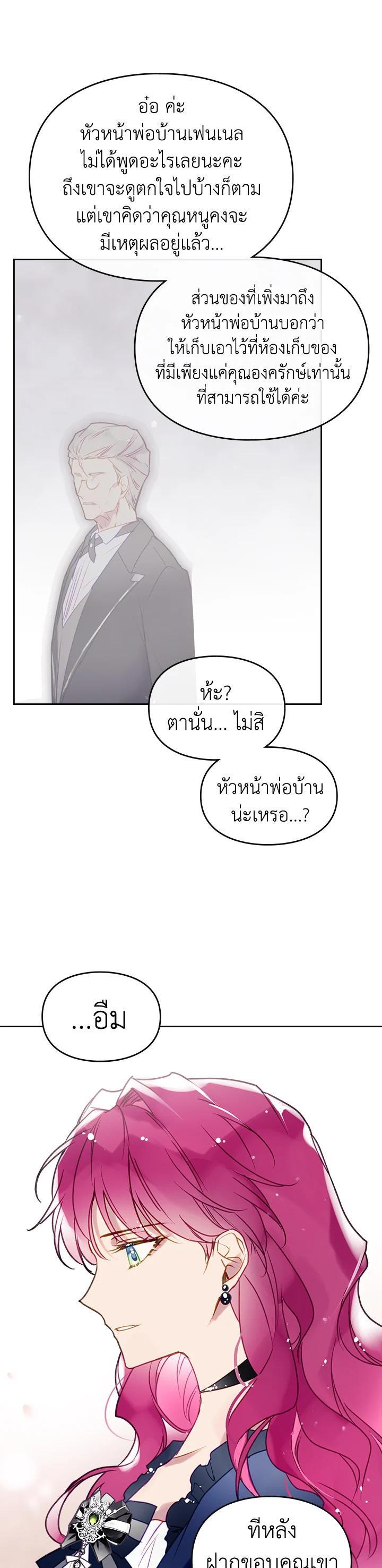 Manga-lc-com อ่านมังงะ อ่านการ์ตูน ออนไลน์ ฟรี Death Is The Only Ending For The Villainess ตอนที่ 1 2 3 4 5 6 7 8 9 10 11 12 13 14 ฟรี ไม่มีโฆษณา Manga-lc - อ่าน มังงะ อ่าน การ์ตูน ออนไลน์ อ่านมังงะ ฟรี
