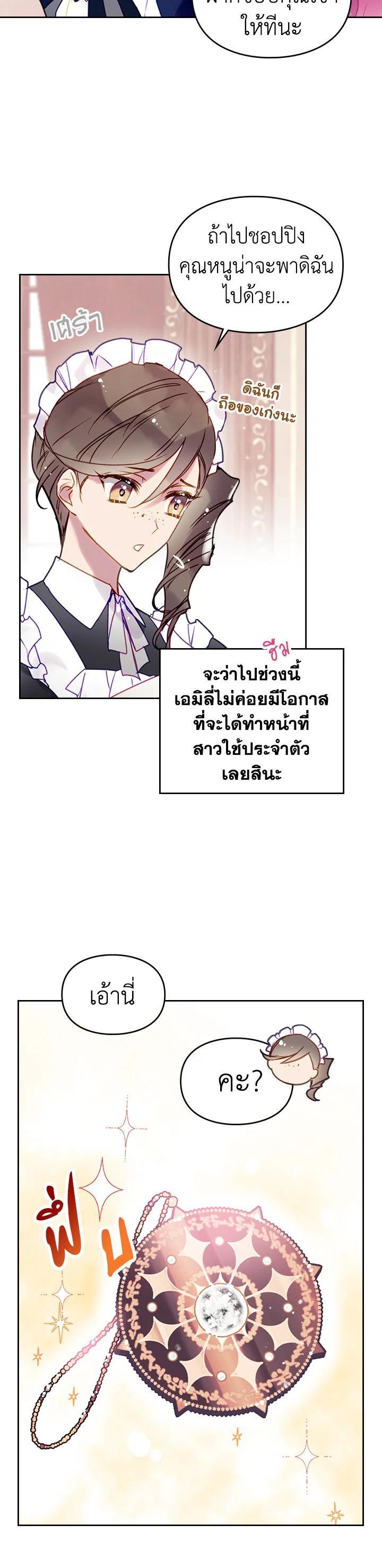 Manga-lc-com อ่านมังงะ อ่านการ์ตูน ออนไลน์ ฟรี Death Is The Only Ending For The Villainess ตอนที่ 1 2 3 4 5 6 7 8 9 10 11 12 13 14 ฟรี ไม่มีโฆษณา Manga-lc - อ่าน มังงะ อ่าน การ์ตูน ออนไลน์ อ่านมังงะ ฟรี