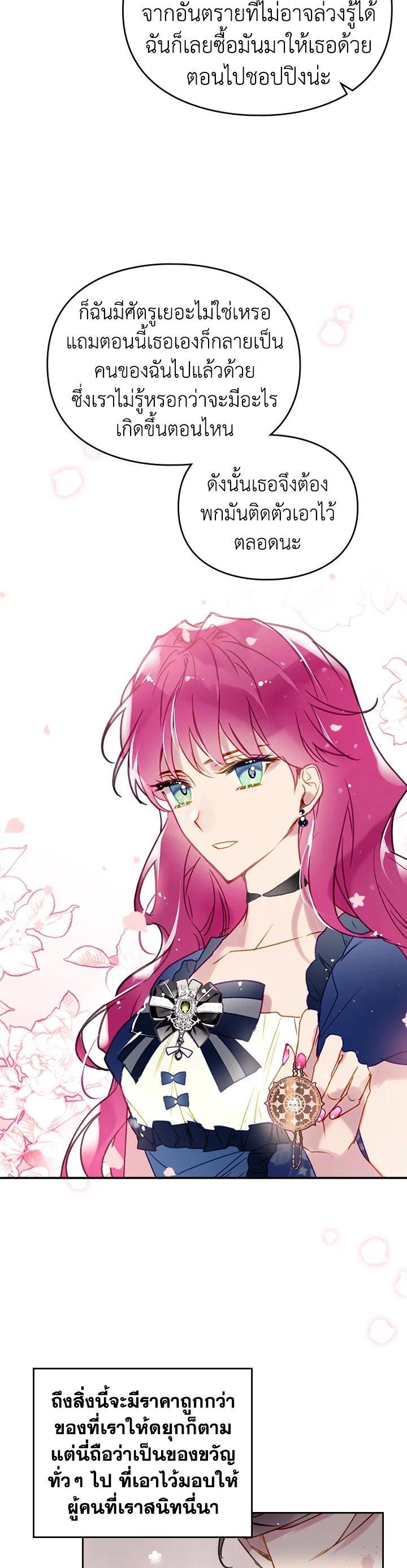 Manga-lc-com อ่านมังงะ อ่านการ์ตูน ออนไลน์ ฟรี Death Is The Only Ending For The Villainess ตอนที่ 1 2 3 4 5 6 7 8 9 10 11 12 13 14 ฟรี ไม่มีโฆษณา Manga-lc - อ่าน มังงะ อ่าน การ์ตูน ออนไลน์ อ่านมังงะ ฟรี