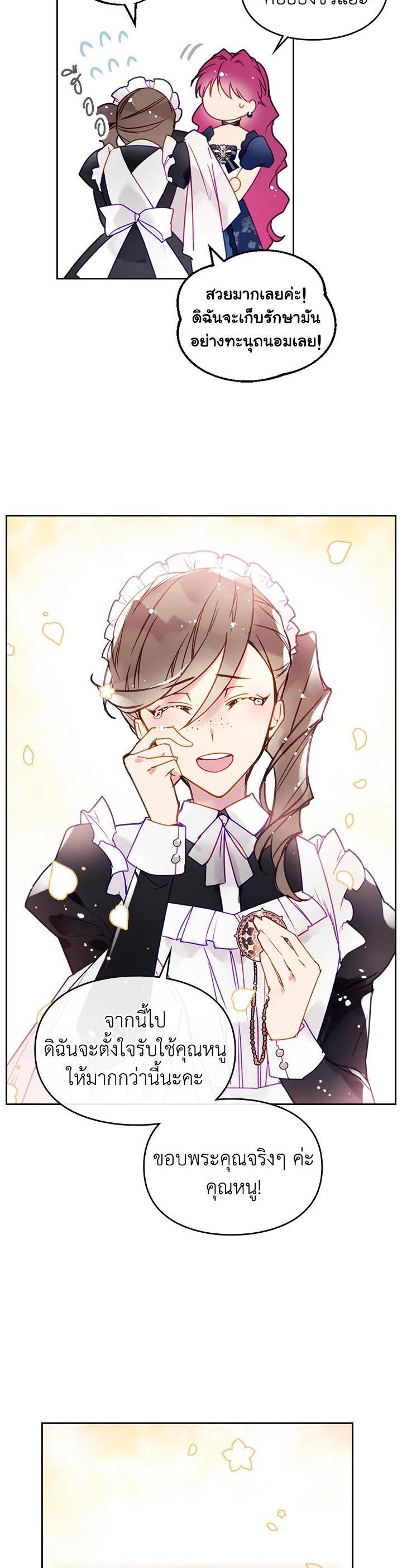 Manga-lc-com อ่านมังงะ อ่านการ์ตูน ออนไลน์ ฟรี Death Is The Only Ending For The Villainess ตอนที่ 1 2 3 4 5 6 7 8 9 10 11 12 13 14 ฟรี ไม่มีโฆษณา Manga-lc - อ่าน มังงะ อ่าน การ์ตูน ออนไลน์ อ่านมังงะ ฟรี