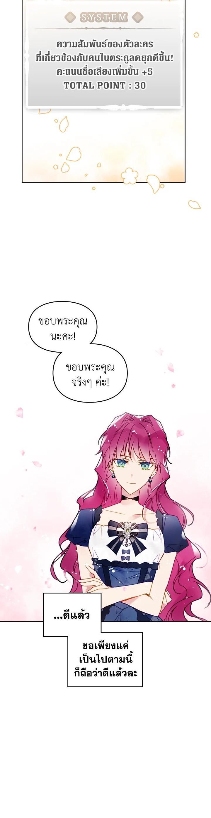Manga-lc-com อ่านมังงะ อ่านการ์ตูน ออนไลน์ ฟรี Death Is The Only Ending For The Villainess ตอนที่ 1 2 3 4 5 6 7 8 9 10 11 12 13 14 ฟรี ไม่มีโฆษณา Manga-lc - อ่าน มังงะ อ่าน การ์ตูน ออนไลน์ อ่านมังงะ ฟรี