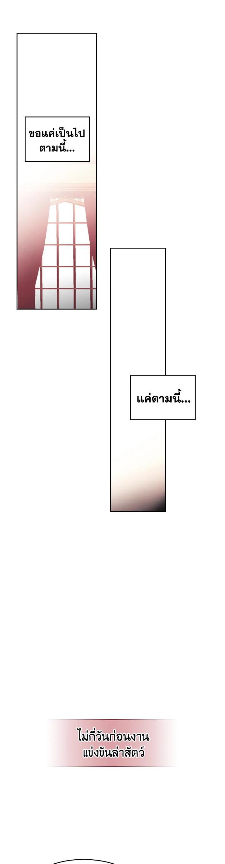 Manga-lc-com อ่านมังงะ อ่านการ์ตูน ออนไลน์ ฟรี Death Is The Only Ending For The Villainess ตอนที่ 1 2 3 4 5 6 7 8 9 10 11 12 13 14 ฟรี ไม่มีโฆษณา Manga-lc - อ่าน มังงะ อ่าน การ์ตูน ออนไลน์ อ่านมังงะ ฟรี