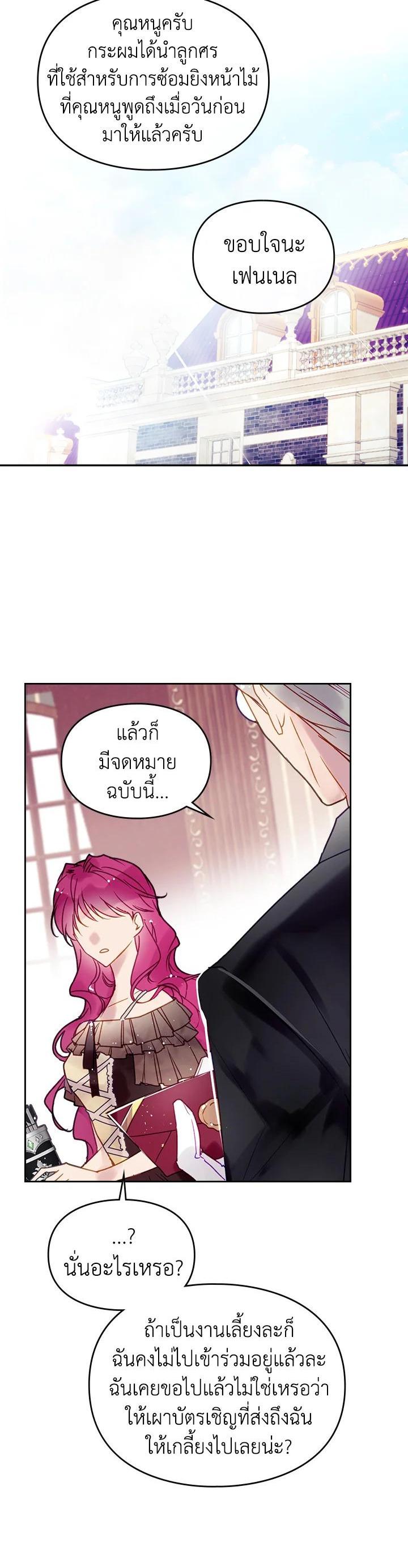 Manga-lc-com อ่านมังงะ อ่านการ์ตูน ออนไลน์ ฟรี Death Is The Only Ending For The Villainess ตอนที่ 1 2 3 4 5 6 7 8 9 10 11 12 13 14 ฟรี ไม่มีโฆษณา Manga-lc - อ่าน มังงะ อ่าน การ์ตูน ออนไลน์ อ่านมังงะ ฟรี