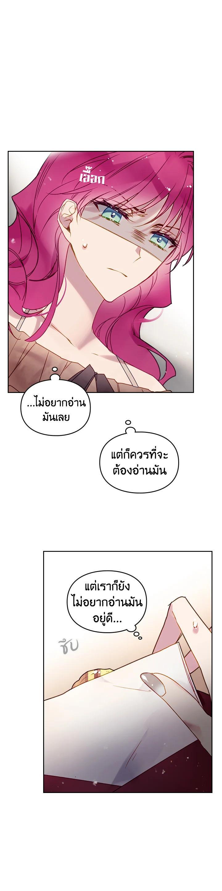 Manga-lc-com อ่านมังงะ อ่านการ์ตูน ออนไลน์ ฟรี Death Is The Only Ending For The Villainess ตอนที่ 1 2 3 4 5 6 7 8 9 10 11 12 13 14 ฟรี ไม่มีโฆษณา Manga-lc - อ่าน มังงะ อ่าน การ์ตูน ออนไลน์ อ่านมังงะ ฟรี