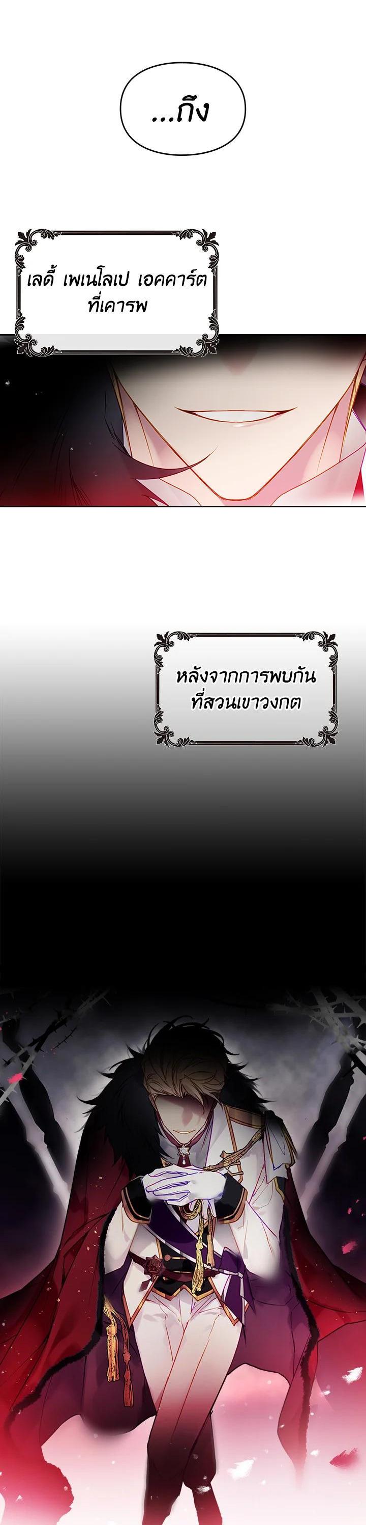 Manga-lc-com อ่านมังงะ อ่านการ์ตูน ออนไลน์ ฟรี Death Is The Only Ending For The Villainess ตอนที่ 1 2 3 4 5 6 7 8 9 10 11 12 13 14 ฟรี ไม่มีโฆษณา Manga-lc - อ่าน มังงะ อ่าน การ์ตูน ออนไลน์ อ่านมังงะ ฟรี