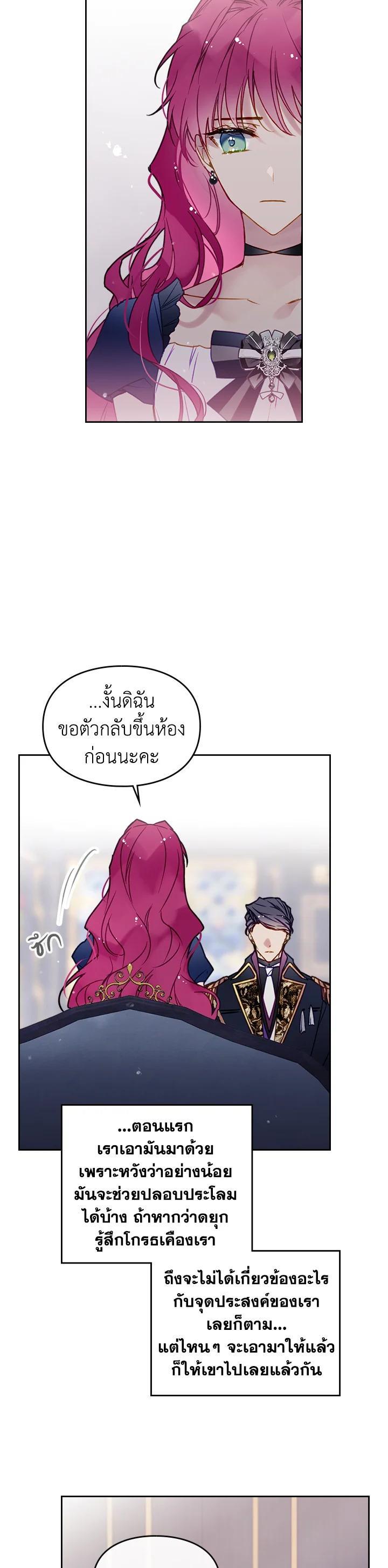 Manga-lc-com อ่านมังงะ อ่านการ์ตูน ออนไลน์ ฟรี Death Is The Only Ending For The Villainess ตอนที่ 1 2 3 4 5 6 7 8 9 10 11 12 13 14 ฟรี ไม่มีโฆษณา Manga-lc - อ่าน มังงะ อ่าน การ์ตูน ออนไลน์ อ่านมังงะ ฟรี