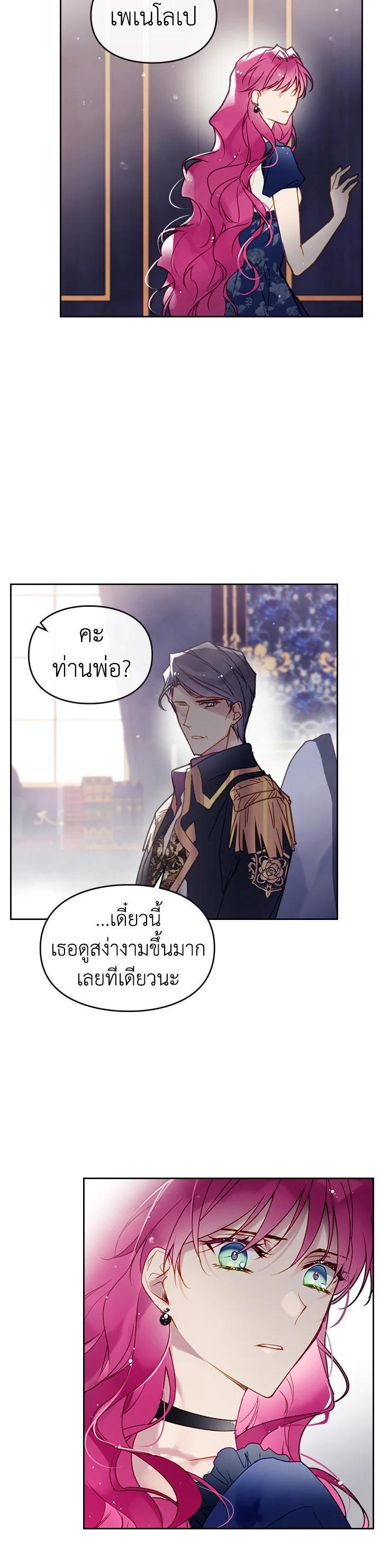 Manga-lc-com อ่านมังงะ อ่านการ์ตูน ออนไลน์ ฟรี Death Is The Only Ending For The Villainess ตอนที่ 1 2 3 4 5 6 7 8 9 10 11 12 13 14 ฟรี ไม่มีโฆษณา Manga-lc - อ่าน มังงะ อ่าน การ์ตูน ออนไลน์ อ่านมังงะ ฟรี