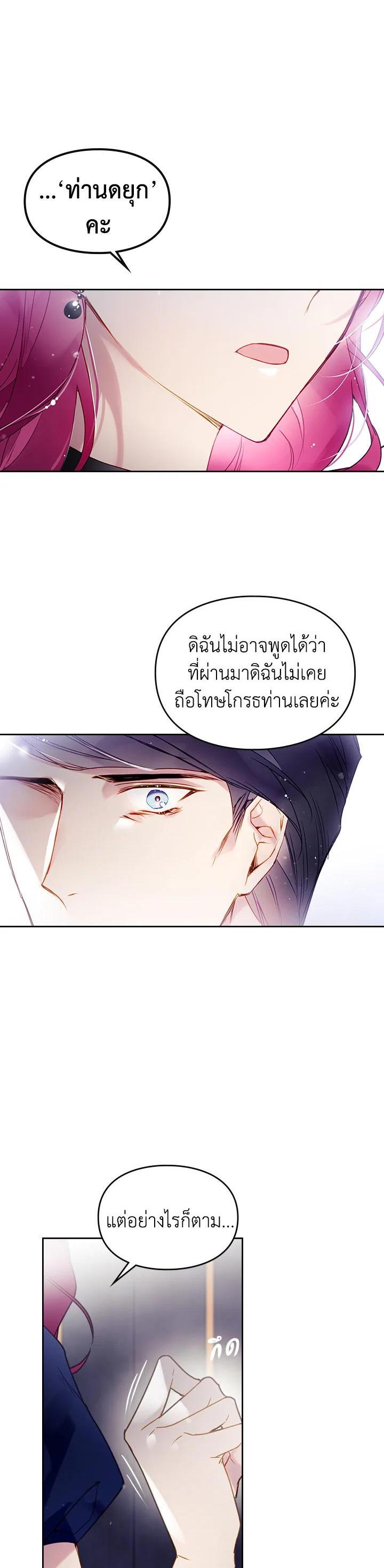 Manga-lc-com อ่านมังงะ อ่านการ์ตูน ออนไลน์ ฟรี Death Is The Only Ending For The Villainess ตอนที่ 1 2 3 4 5 6 7 8 9 10 11 12 13 14 ฟรี ไม่มีโฆษณา Manga-lc - อ่าน มังงะ อ่าน การ์ตูน ออนไลน์ อ่านมังงะ ฟรี