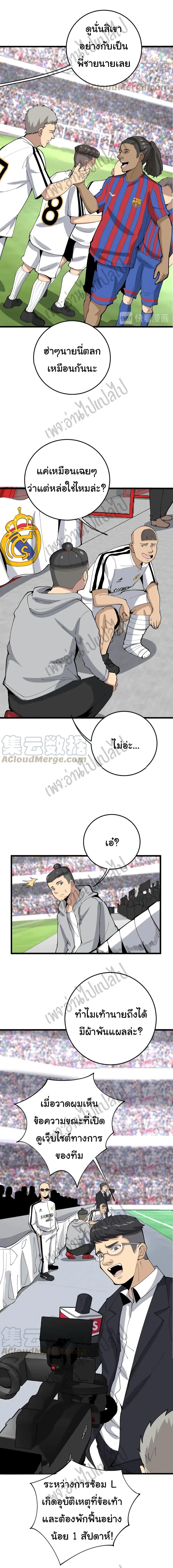 Manga-lc-com อ่านมังงะ อ่านการ์ตูน ออนไลน์ ฟรี Bad Hand Witch Doctor ตอนที่ 1 2 3 4 5 6 7 8 9 10 11 12 13 14 ฟรี ไม่มีโฆษณา Manga-lc - อ่าน มังงะ อ่าน การ์ตูน ออนไลน์ อ่านมังงะ ฟรี