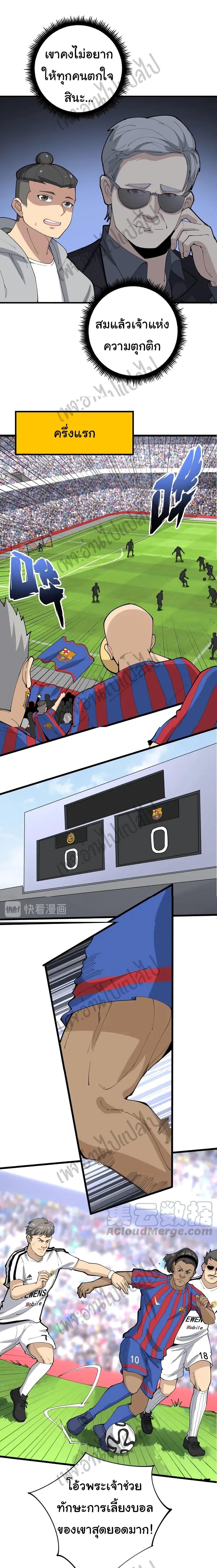 Manga-lc-com อ่านมังงะ อ่านการ์ตูน ออนไลน์ ฟรี Bad Hand Witch Doctor ตอนที่ 1 2 3 4 5 6 7 8 9 10 11 12 13 14 ฟรี ไม่มีโฆษณา Manga-lc - อ่าน มังงะ อ่าน การ์ตูน ออนไลน์ อ่านมังงะ ฟรี