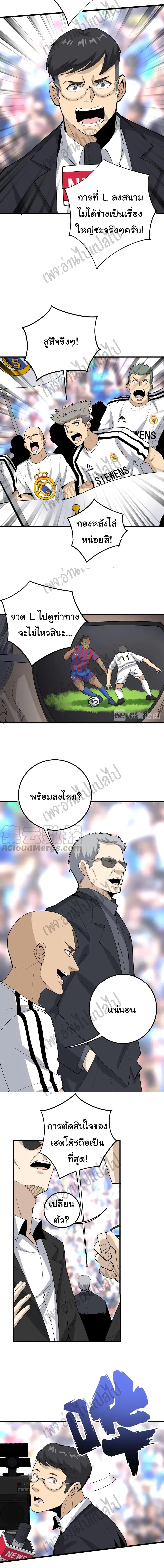 Manga-lc-com อ่านมังงะ อ่านการ์ตูน ออนไลน์ ฟรี Bad Hand Witch Doctor ตอนที่ 1 2 3 4 5 6 7 8 9 10 11 12 13 14 ฟรี ไม่มีโฆษณา Manga-lc - อ่าน มังงะ อ่าน การ์ตูน ออนไลน์ อ่านมังงะ ฟรี