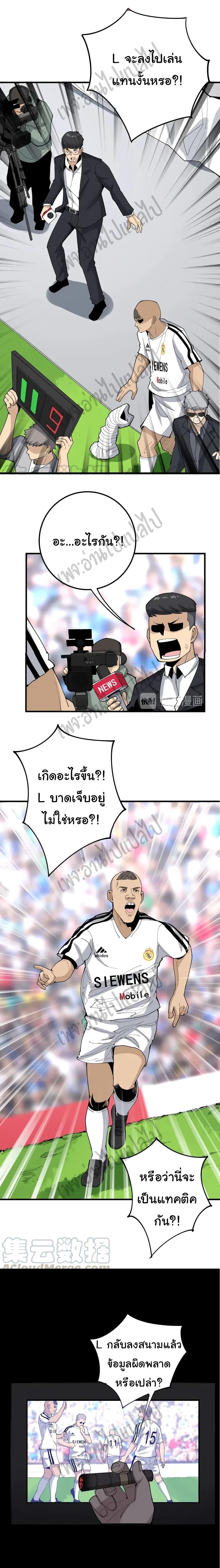 Manga-lc-com อ่านมังงะ อ่านการ์ตูน ออนไลน์ ฟรี Bad Hand Witch Doctor ตอนที่ 1 2 3 4 5 6 7 8 9 10 11 12 13 14 ฟรี ไม่มีโฆษณา Manga-lc - อ่าน มังงะ อ่าน การ์ตูน ออนไลน์ อ่านมังงะ ฟรี