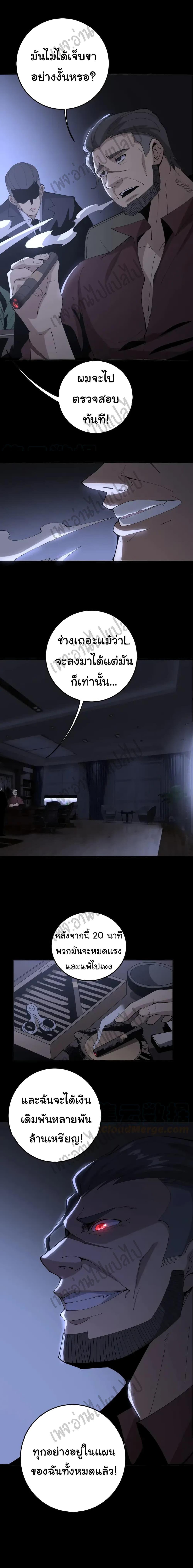 Manga-lc-com อ่านมังงะ อ่านการ์ตูน ออนไลน์ ฟรี Bad Hand Witch Doctor ตอนที่ 1 2 3 4 5 6 7 8 9 10 11 12 13 14 ฟรี ไม่มีโฆษณา Manga-lc - อ่าน มังงะ อ่าน การ์ตูน ออนไลน์ อ่านมังงะ ฟรี